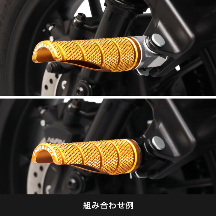 楽天市場】組み合わせタンデムステップバーキット スズキ系 バイク 
