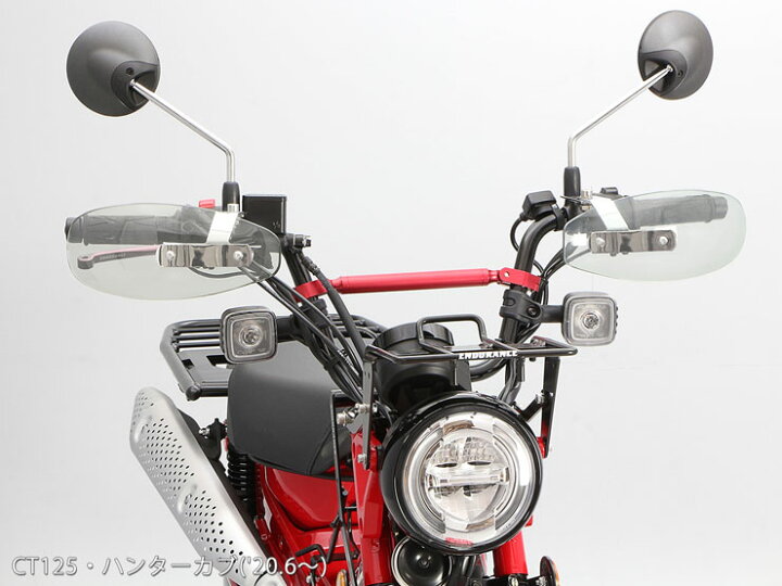 楽天市場】CT125 ハンターカブ JA55 ステンレスハンドルバー ブラック) バイク : エンデュランス楽天市場店 楽天市場】CT125 ハンターカブ JA55 ステンレスハンドルバー ブラック) バイク : エンデュランス楽天市場店