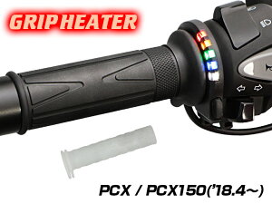 ENDURANCEiGfXjPCX JF81 PCX150 KF30 ADV150 KF38 Obvq[^[SP zbgObv/ObvXCb`t/5iK/GhLbvE\/S/S180ۏ oCN