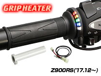 楽天市場】z900rs グリップヒーターの通販