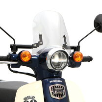 楽天市場】スーパーカブ バイザーの通販