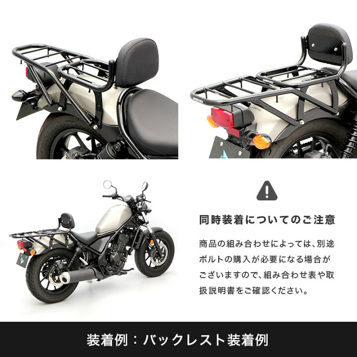 楽天市場】ENDURANCE（エンデュランス）レブル250/500 REBEL250/500 