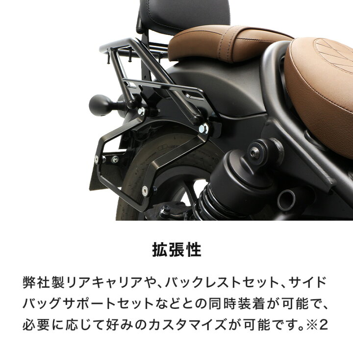 楽天市場】ENDURANCE（エンデュランス）レブル250/500 REBEL250/500 