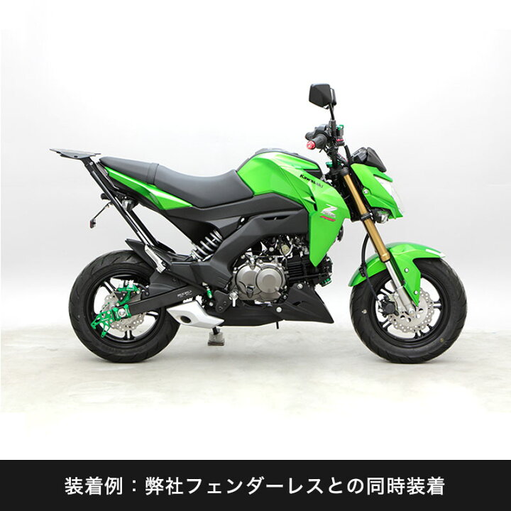 楽天市場】ENDURANCE（エンデュランス） Z125 PRO リアキャリア＋リア 