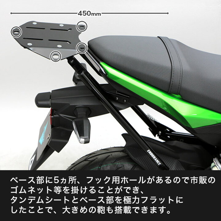 楽天市場】ENDURANCE（エンデュランス） Z125 PRO リアキャリア＋リア 