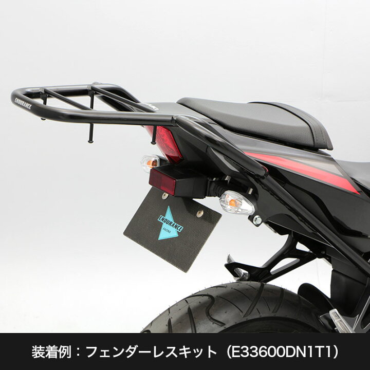 楽天市場】ENDURANCE（エンデュランス） GSX250R DN12B DN11A タンデム 