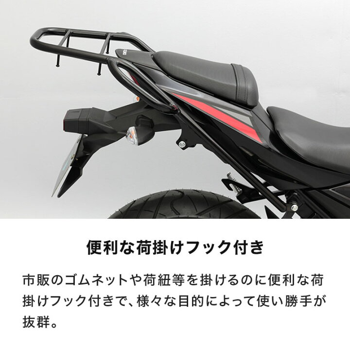 楽天市場】【ENDURANCE】 GSX250R('17.4〜) タンデムグリップ付き リア キャリア+リアボックスセット30L ブラック バイク : エンデュランス楽天市場店 楽天市場】【ENDURANCE】 GSX250R('17.4〜) タンデムグリップ付き リア キャリア+リアボックスセット30L ブラック バイク : エンデュランス楽天市場店