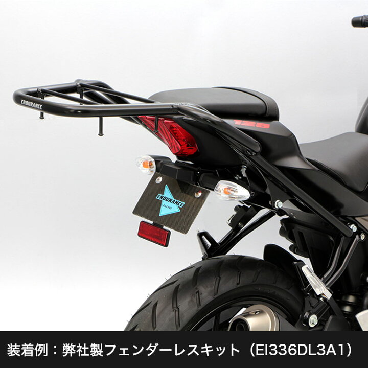 楽天市場】ENDURANCE（エンデュランス） GSX-S125 DL32B DL32D GSX 