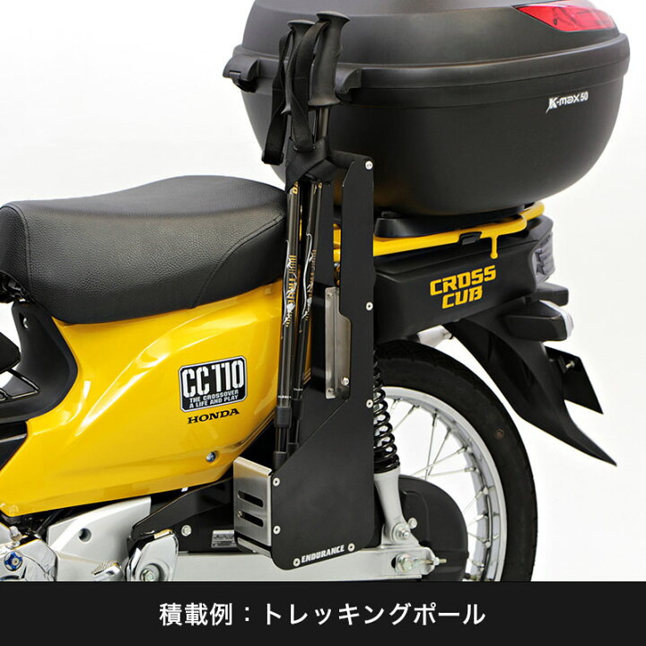 楽天市場】クロスカブ CROSS CUB JA10 スーパーカブ50 AA04 ロッド 