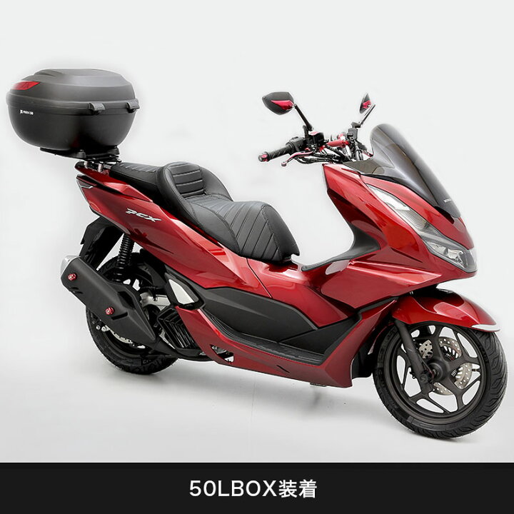楽天市場】PCX PCX150 アルミBOXベース FLATキット リアキャリア GIVI 