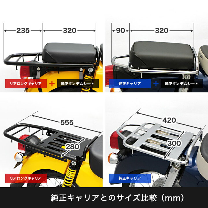 楽天市場】クロスカブ110 JA60 JA45 スーパーカブ110 JA59 JA44 