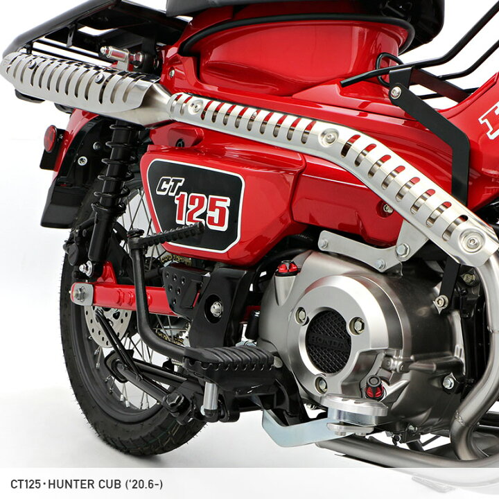 楽天市場】CT125 ハンターカブ JA55 ハンターマフラー 