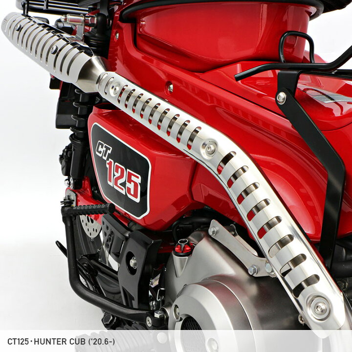楽天市場】CT125 ハンターカブ JA55 ハンターマフラー 