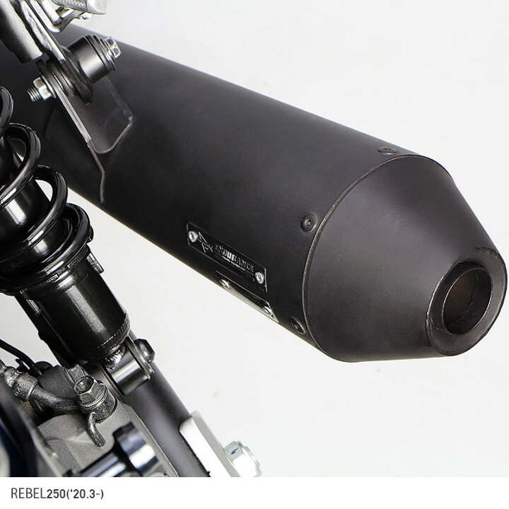 楽天市場】レブル250 REBEL250 MC49 hi-POWER メガホン マフラー 