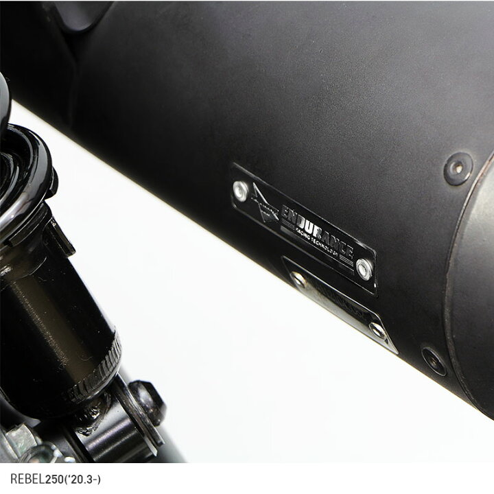 楽天市場】レブル250 REBEL250 MC49 hi-POWER メガホン マフラー 