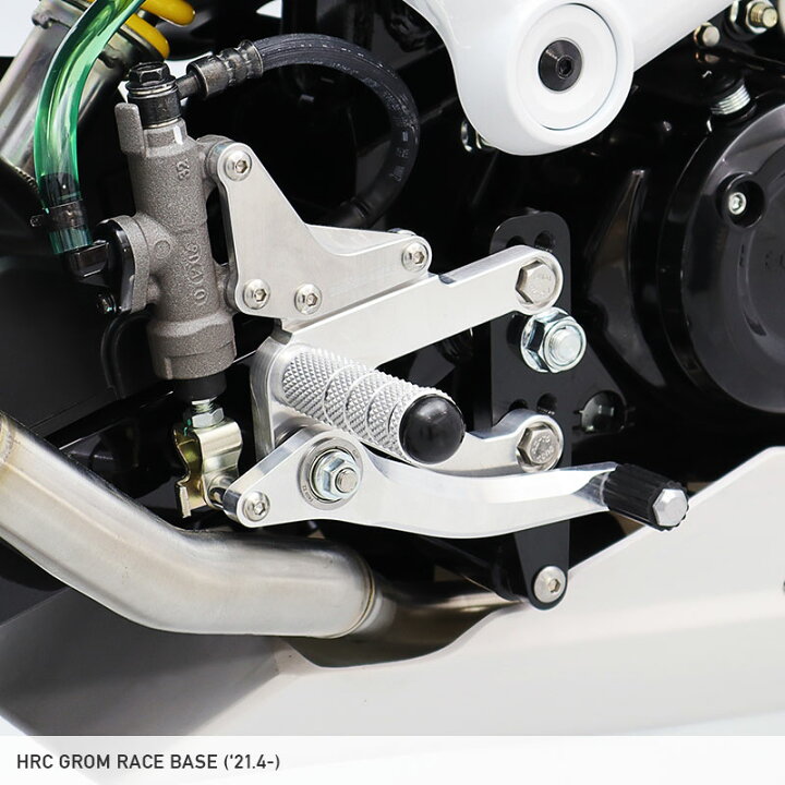楽天市場】【レース専用】GROM グロム JC92 バックステップ キット 