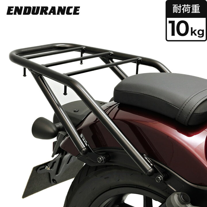 楽天市場】ENDURANCE（エンデュランス） レブル1100/DCT SC83 