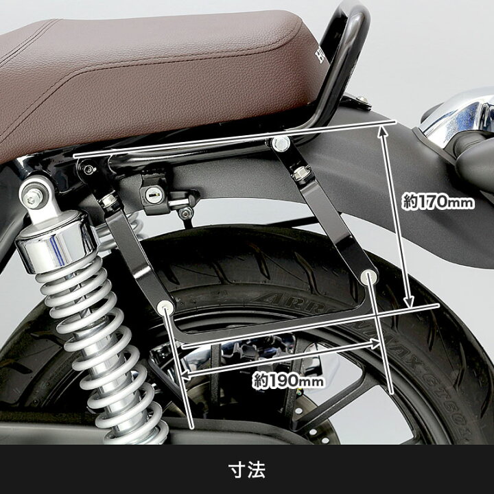 楽天市場】ENDURANCE（エンデュランス） GB350 GB350S NC59 サイド  