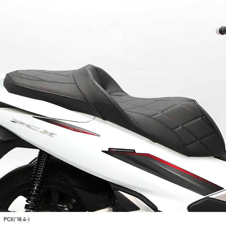 楽天市場】PCX(