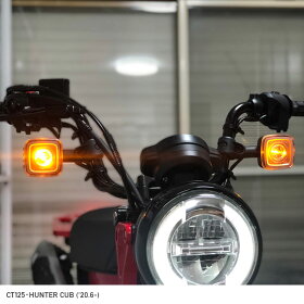 楽天市場 Opmid オプミッド Ct125 ドクターランプ ウインカー ポジションキット エンデュランス楽天市場店