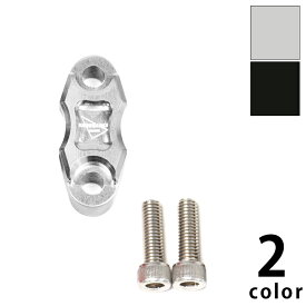 汎用 マスターシリンダーホルダー B (全5色) バイク