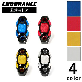 汎用 マスターシリンダーホルダーHG (全4色) バイク