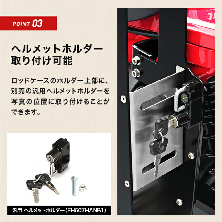 楽天市場】CT125 ハンターカブ JA55 JA65 ロッドケースキット / バイク 