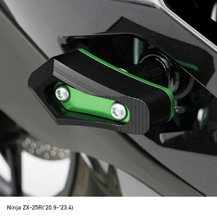 楽天市場】Ninja ZX-25R ZX-4R SE ZX-4RR エンジンスライダー セット