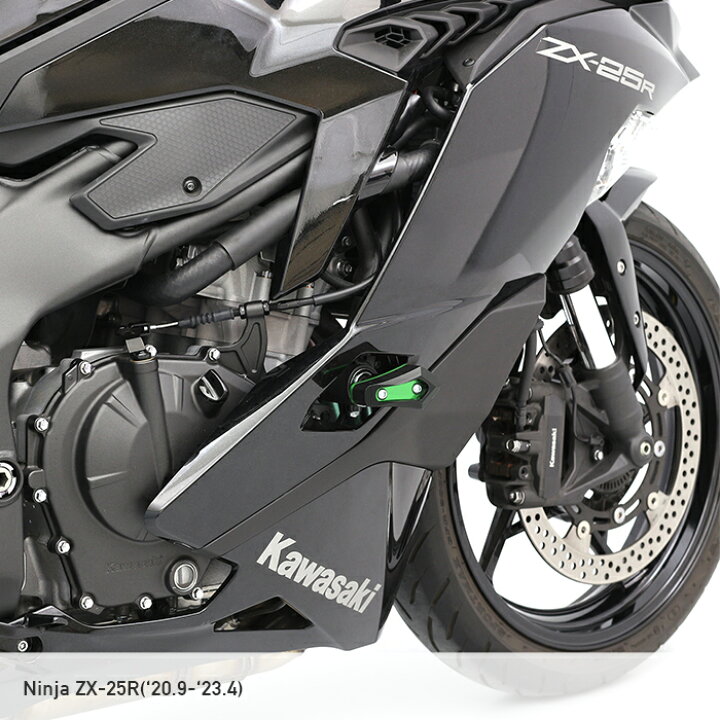 楽天市場】Ninja ZX-25R ZX-4R SE ZX-4RR エンジンスライダー セット 