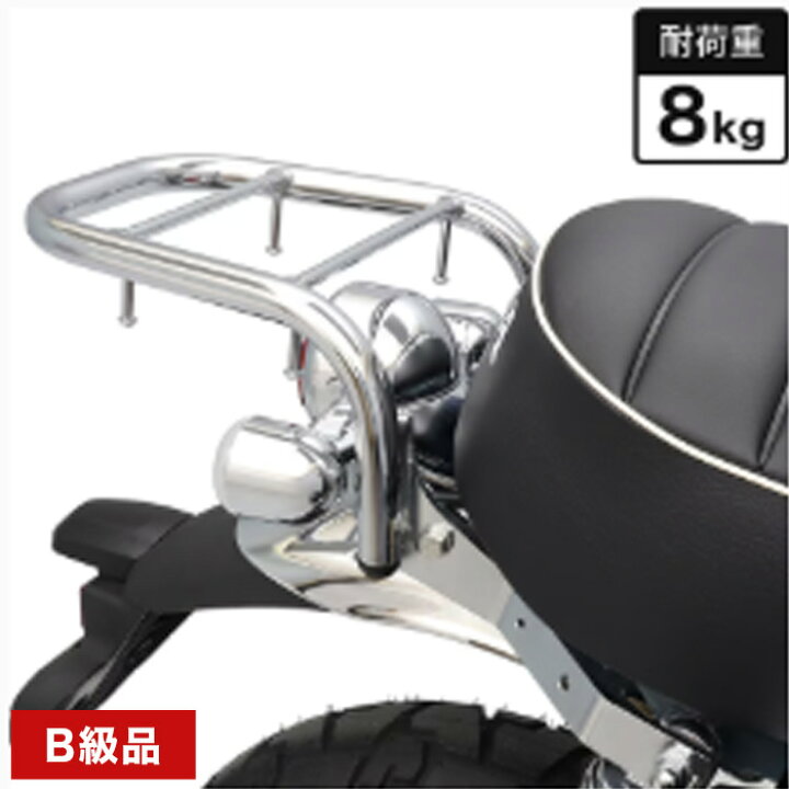楽天市場】ENDURANCE（エンデュランス）モンキー125 MONKEY125 JB05 