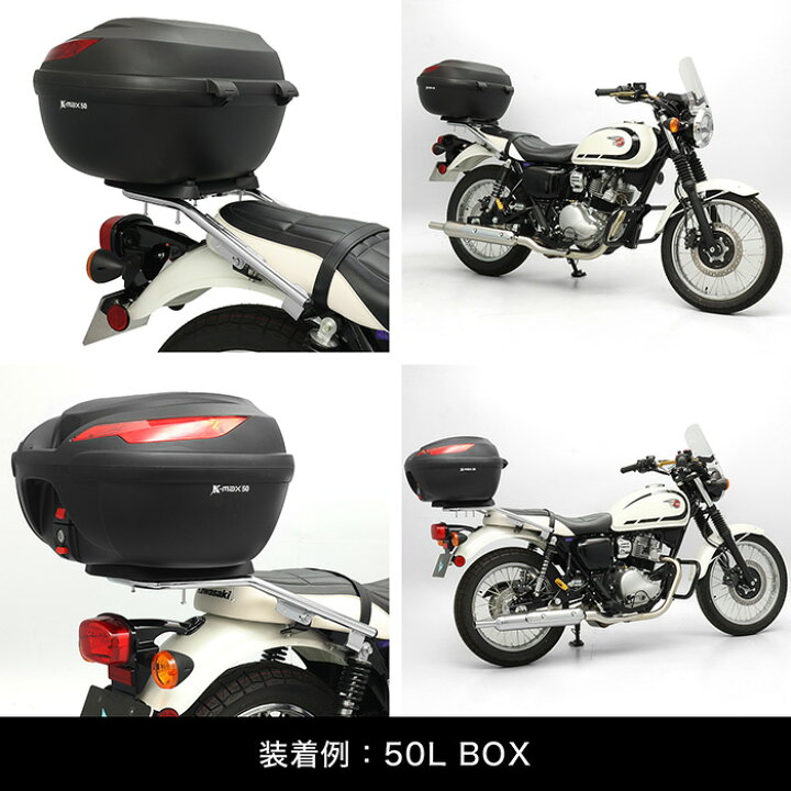 メグロ230 w230用DAYTONA リヤーキャリア W230/MEGURO S1の積載力 