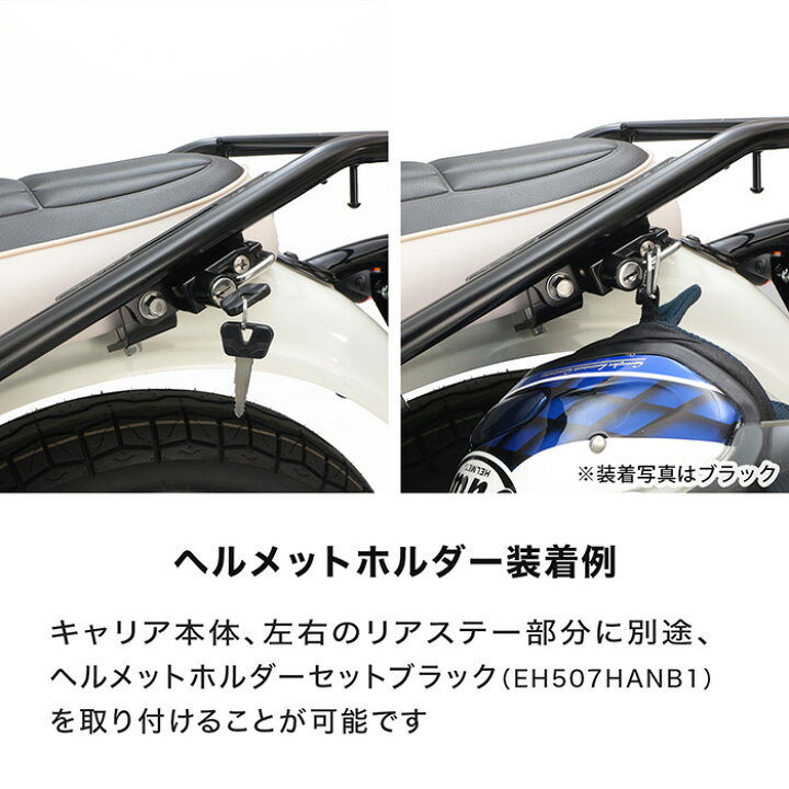 楽天市場】ENDURANCE（エンデュランス）W230 BJ230A MEGURO S1 BJ230A 
