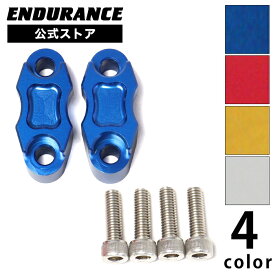 汎用 マスターシリンダーホルダーキット B (全5色) バイク