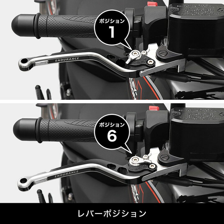 楽天市場】XSR125 RE46J アジャスタブルレバー左右セット HG（全5色 