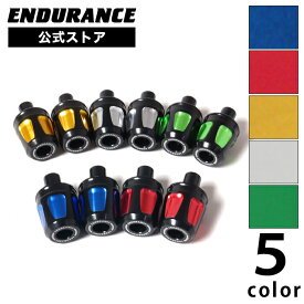 汎用 バーエンドセット（全5色）