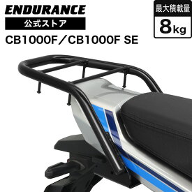 【4月下旬発売予定】ENDURANCE（エンデュランス）CB1000F SC94 CB1000F SE SC94 リアキャリア バイク