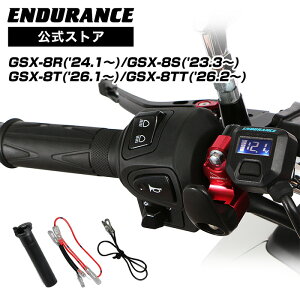 GSX-8R/GSX-8S/GSX-8T/GSX-8TT EM1AA �O���b�v�q�[�^�[�Z�b�g HG120