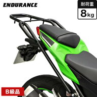 【B級品・訳あり】【返品不可】Ninja250('13.2～'18.1) タンデムグリップ付きリアキャリア バイク