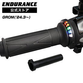 ENDURANCE（エンデュランス）GROM JC92 グリップヒーターSP ホットグリップ/グリップスイッチ付/5段階調整/エンドキャップ脱着可能/全周巻き/安心の180日保証 バイク