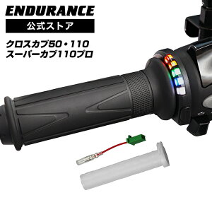 ENDURANCE�i�G���f�������X�j�N���X�J�u50 AA06 �N���X�J�u110 JA60 JA45 �X�[�p�[�J�u110�v�� JA42 �O���b�v�q�[�^�[SP �z�b�g�O���b�v/�O���b�v�X�C�b�`�t/5�i�K����/�G���h�L���b�v�E���\/�S����