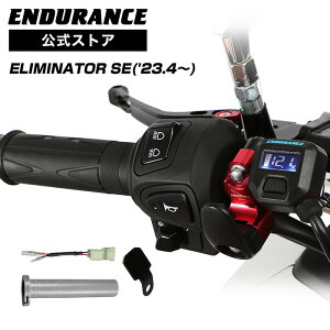 ENDURANCEiGfXjELIMINATOR SE G~l[^[ EL400A Obvq[^[Zbg HG125 zbgObv/dvt/5iK/GhLbvE\/S/obNCgt/S180