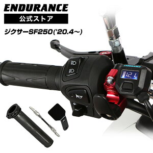 ENDURANCEiGfXjWNT[SF250 ED22Y ED22B Obvq[^[Zbg HG120 zbgObv/dvt/5iK/GhLbvE\/S/obNCgt/S180ۏ oCN