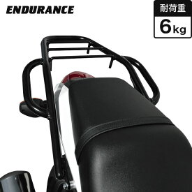 ENDURANCE（エンデュランス）VTR250('09.2月～)/VTR250-F タンデムグリップ 付き リア キャリア バイク