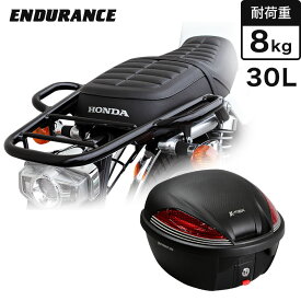 ENDURANCE（エンデュランス） CB1100/EX('14.2～) タンデムグリップ付き リア キャリア(ブラック) + リアボックスセット 30L ブラック バイク