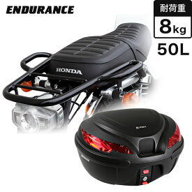 ENDURANCE（エンデュランス）CB1100/EX('14.2～) タンデムグリップ付キリアキャリア(ブラック) + リアボックスセット 50L ブラック バイク