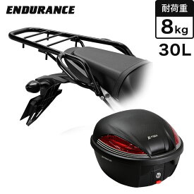 ENDURANCE（エンデュランス） CBR650F CB650F タンデムグリップ付き リア キャリア + リアボックスセット30L ブラック バイク