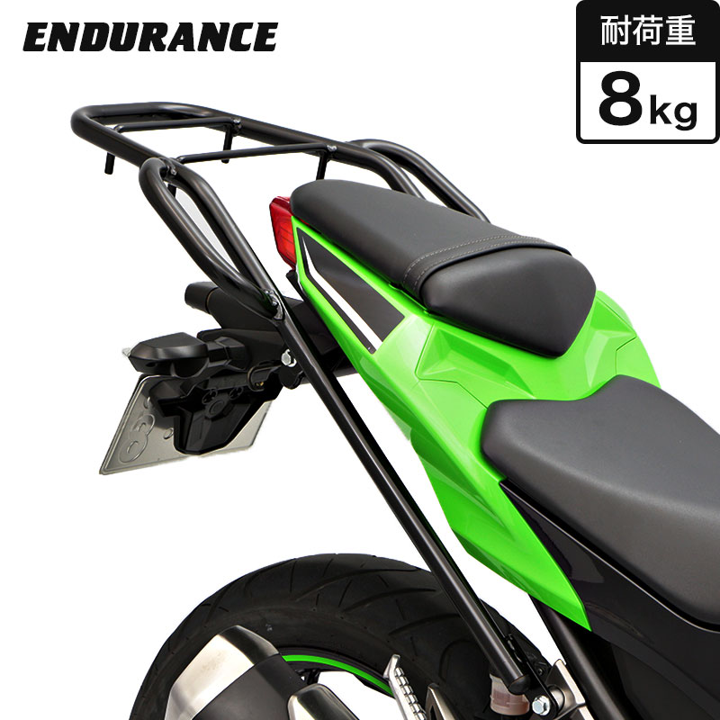 ENDURANCE（エンデュランス）Ninja250('13.2〜'18.1) タンデムグリップ 付き リア キャリア バイク