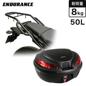 ENDURANCE（エンデュランス） MT-09('14.4～) MT09 / XSR900 タンデムグリップ付きキャリア + リアボックスセット50L ブラック バイク