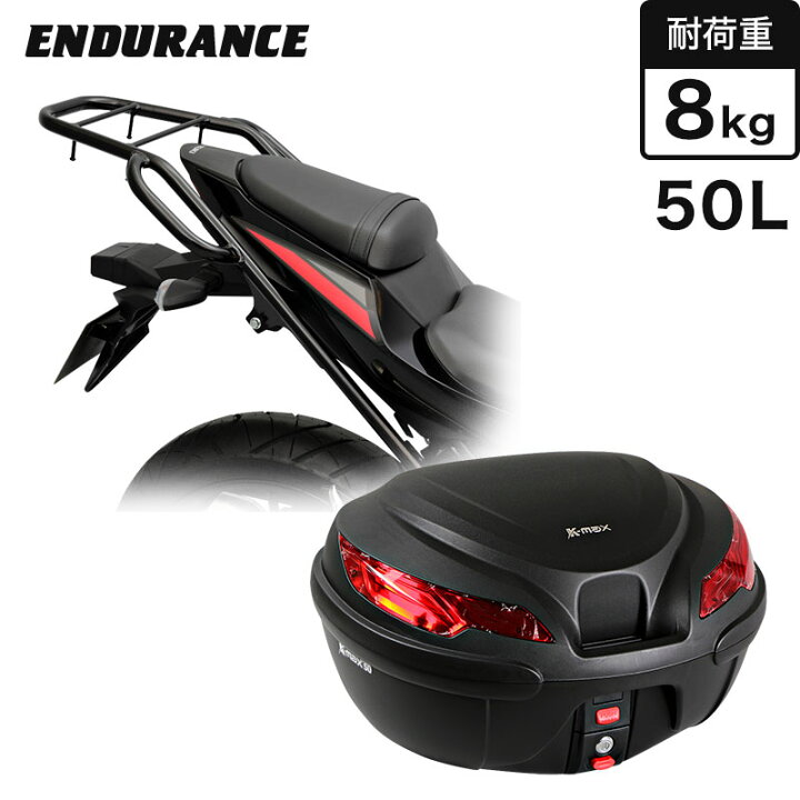 楽天市場】ENDURANCE（エンデュランス） GSX250R DN12B DN11A タンデム 