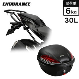 ENDURANCE（エンデュランス） Ninja250 Ninja400 Z250 Z400 タンデムグリップ付き リア キャリア＋リアボックスセット30L ブラック バイク